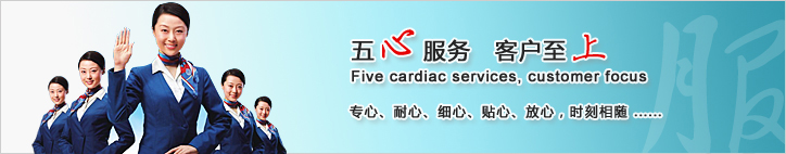 防水防滲材料公司
